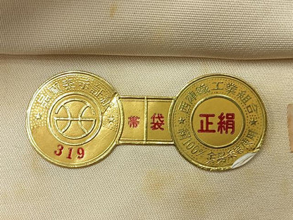 平和屋着物◎西陣　六通柄袋帯　立波文　金銀糸　正絹　逸品　AABH2371uk