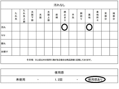 平和屋着物◎六通柄袋帯 七宝花文 金糸 正絹 逸品 AABH2373uk