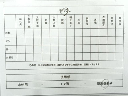 平和屋着物◎六通柄京袋帯　唐織　亀甲花文　黒地　金糸　正絹　逸品　AABH2378uk