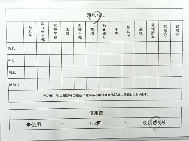 平和屋着物◎六通柄京袋帯　唐織　亀甲花文　黒地　金糸　正絹　逸品　AABH2378uk