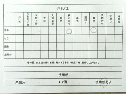 平和屋着物◎六通柄袋帯　唐織　花唐草文　金糸　正絹　逸品　AABH2380uk