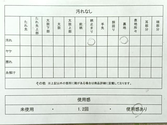 平和屋着物◎六通柄袋帯　唐織　花唐草文　金糸　正絹　逸品　AABH2380uk