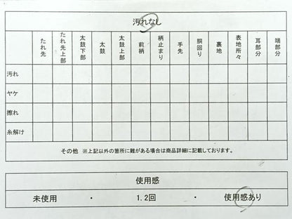 平和屋着物◎西陣　六通柄袋帯　唐織　松　金糸　正絹　逸品　AABH2385uk