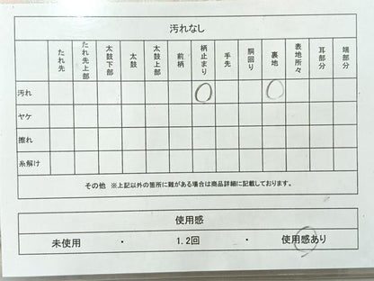 平和屋着物◎六通柄袋帯　流水文　銀糸　正絹　逸品　AABH2386uk