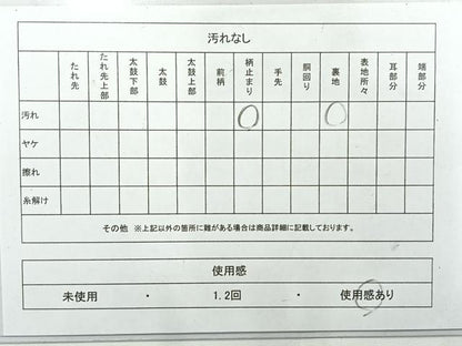 平和屋着物◎六通柄袋帯　唐織　七宝花文　銀糸　正絹　逸品　AABH2387uk