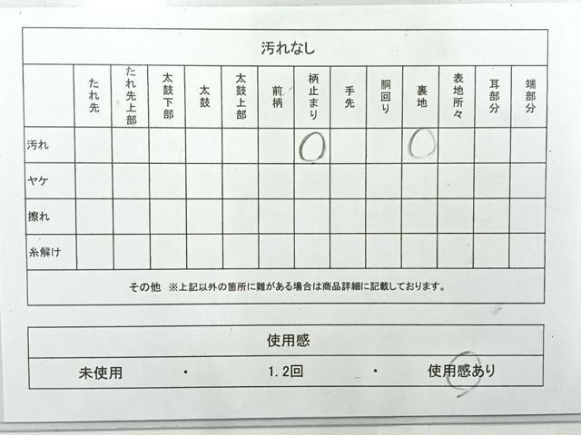 平和屋着物◎六通柄袋帯　唐織　七宝花文　銀糸　正絹　逸品　AABH2387uk