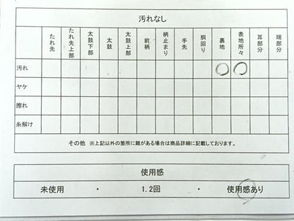 平和屋着物◎六通柄　本袋帯　唐織　草花文　金糸　正絹　逸品　AABH2390uk