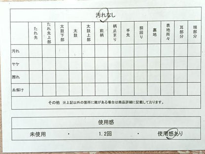 平和屋着物◎六通柄袋帯　流水文　金銀糸　正絹　逸品　AABH2393uk