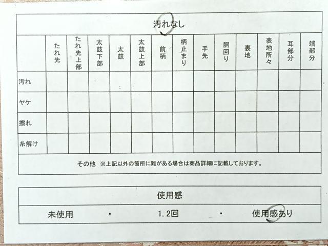 平和屋着物◎六通柄袋帯　流水文　金銀糸　正絹　逸品　AABH2393uk