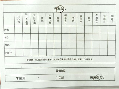 平和屋着物◎六通柄袋帯　花丸文　銀糸　正絹　逸品　AABH2409uk