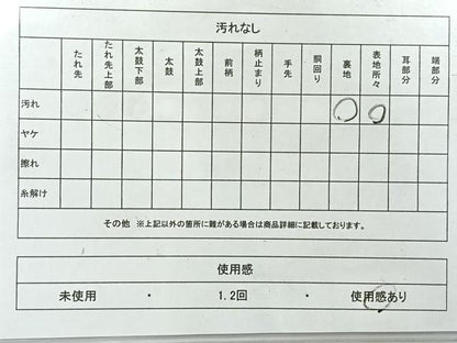 平和屋着物◎六通柄袋帯 唐織 亀甲花文 銀糸 正絹 逸品 AABH2415uk