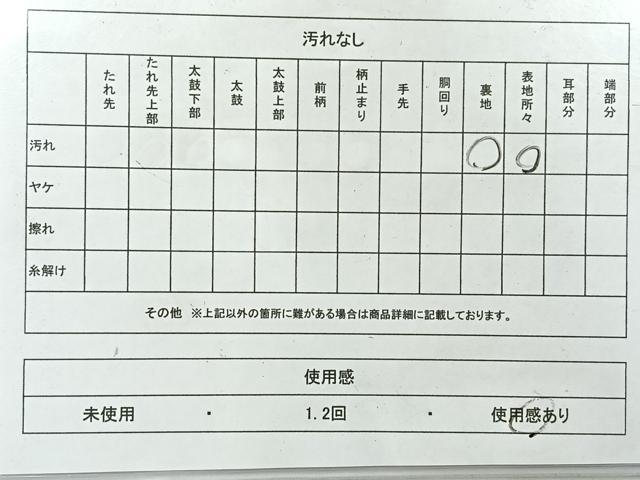 平和屋着物◎六通柄袋帯 唐織 亀甲花文 銀糸 正絹 逸品 AABH2415uk