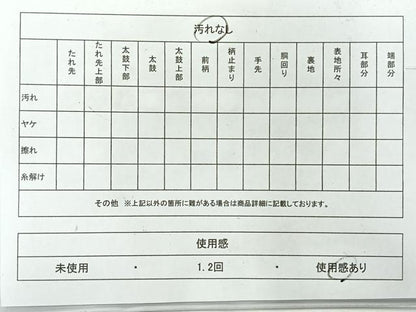 平和屋着物◎西陣 六通柄袋帯 唐織 孔雀花文 金銀糸 正絹 逸品 AABH2416uk
