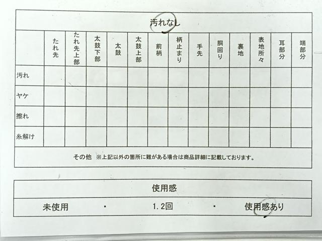 平和屋着物◎西陣 六通柄袋帯 唐織 孔雀花文 金銀糸 正絹 逸品 AABH2416uk