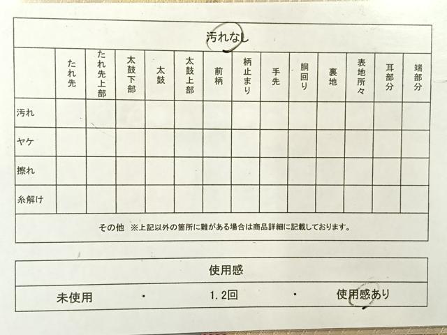 平和屋着物◎六通柄袋帯 花鳥文 金糸 正絹 逸品 AABH2418uk