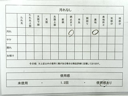 平和屋着物◎六通柄袋帯　唐織　鶴　金糸　引箔　正絹　逸品　AABH2419uk