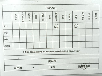 平和屋着物◎六通柄袋帯 唐織 風景文 金糸 正絹 逸品 AABH2422uk