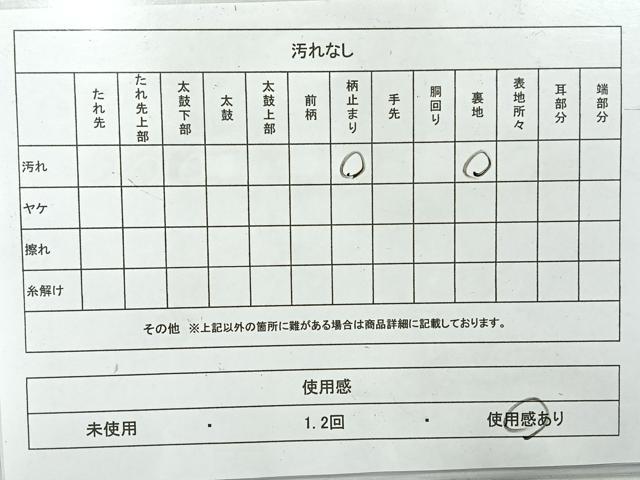 平和屋着物◎六通柄袋帯 唐織 風景文 金糸 正絹 逸品 AABH2422uk