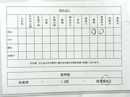 平和屋着物◎六通柄袋帯　唐織　更紗花文　金糸　正絹　逸品　AABH2426uk
