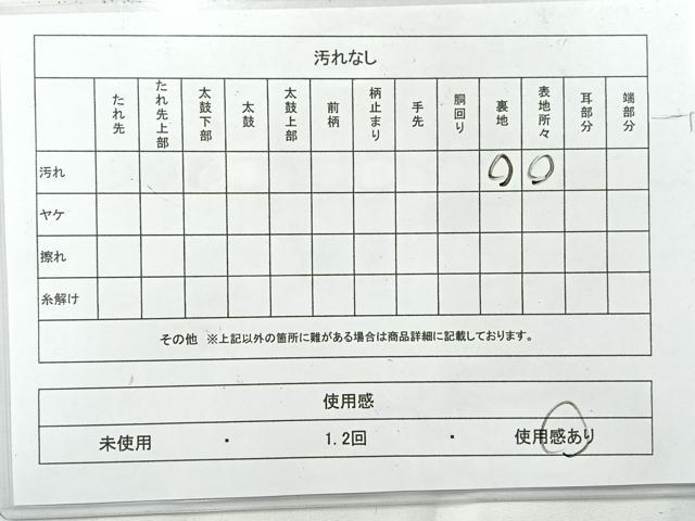 平和屋着物◎六通柄袋帯　唐織　更紗花文　金糸　正絹　逸品　AABH2426uk