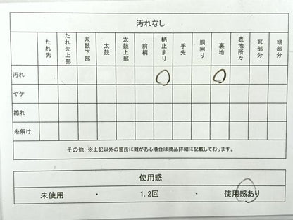 平和屋着物◎六通柄袋帯 鳳凰唐草文 金糸 正絹 逸品 AABH2427uk