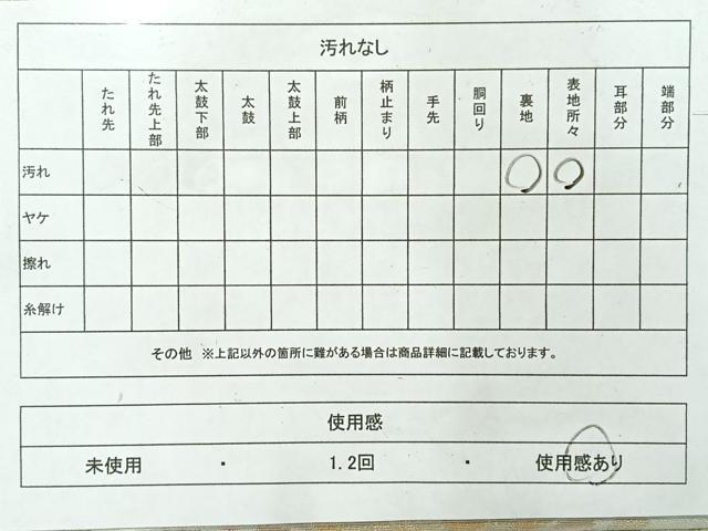 平和屋着物◎六通柄 本袋帯 更紗花文 金銀糸 正絹 逸品 AABH2431uk