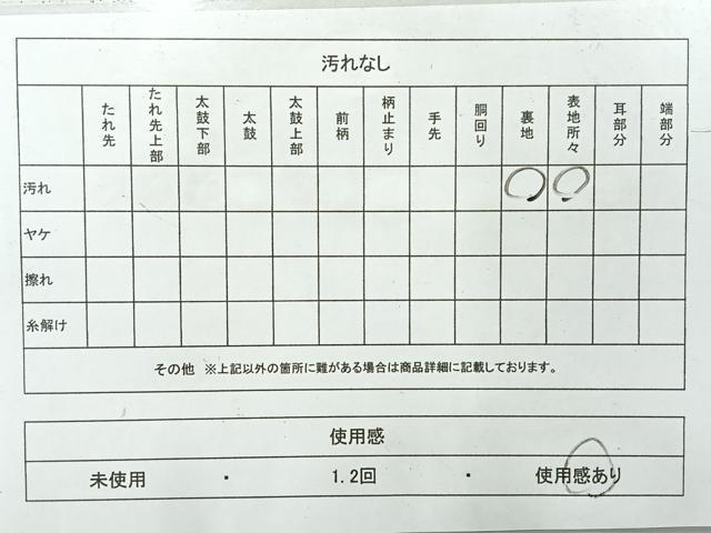 平和屋着物◎太鼓柄袋帯　枝葉文　金糸　正絹　逸品　AABH2433uk