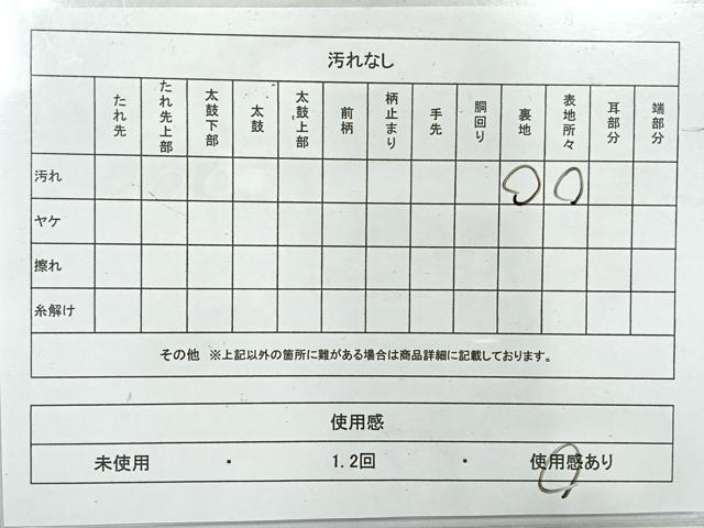 平和屋着物◎丸帯　唐織　正倉院花文　金銀糸　正絹　逸品　AABH2434uk