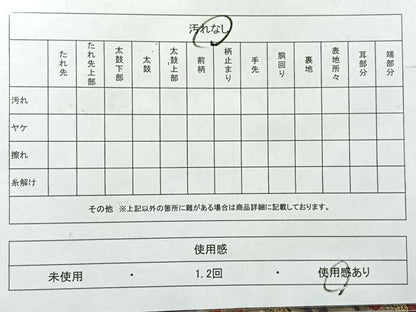 平和屋着物◎六通柄袋帯 唐織 更紗花文 黒地 金糸 正絹 逸品 AABH2439uk