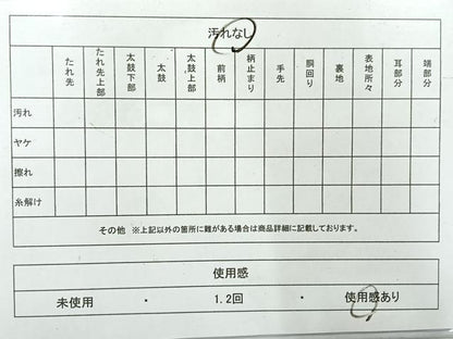 平和屋着物◎六通柄袋帯 唐織 花蝶文 黒地 金銀糸 正絹 逸品 AABH2440uk