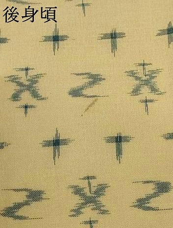 平和屋着物＊夏物 本場琉球絣 夏琉球 正絹 逸品 AABH2448jd