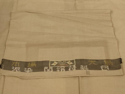 平和屋着物＊夏物　本場大島紬　夏大島　幾何学文様　反端付き　正絹　逸品　AABH2452jd