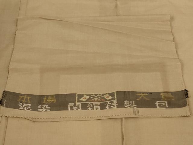 平和屋着物＊夏物　本場大島紬　夏大島　幾何学文様　反端付き　正絹　逸品　AABH2452jd