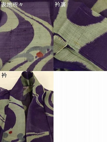 平和屋着物＊夏物 アンティーク 大正ロマン 小紋 紗 流水文 正絹 逸品 AABH2474jd
