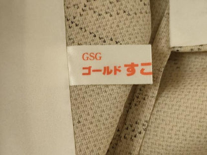 平和屋着物＊夏物　本場大島紬　夏大島　草葉文　正絹　逸品　AABH2478jd