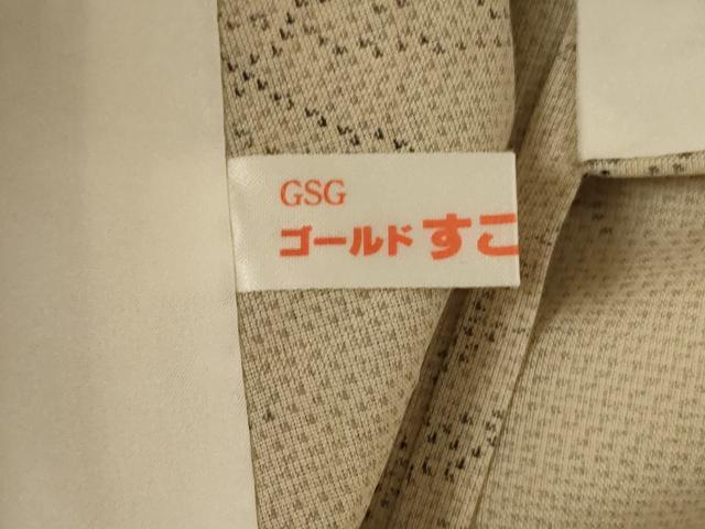 平和屋着物＊夏物　本場大島紬　夏大島　草葉文　正絹　逸品　AABH2478jd