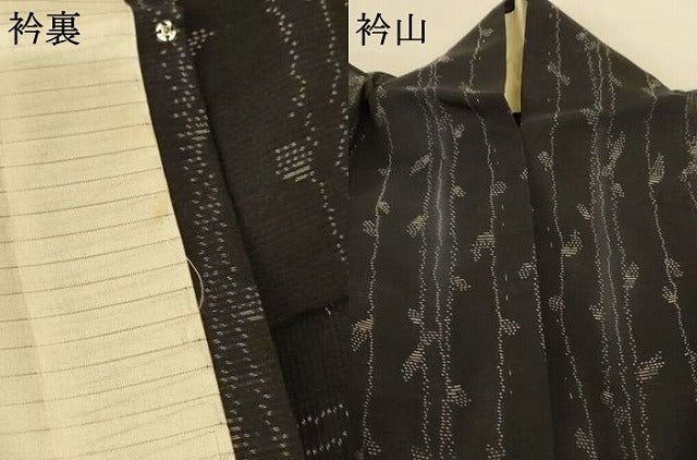 平和屋着物＊夏物 本場大島紬 夏大島 枝葉文 正絹 逸品 AABH2479jd