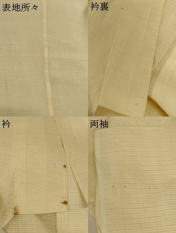 平和屋着物＊夏物　長襦袢　絽　鳥の子色　正絹　逸品　AABH2480jd