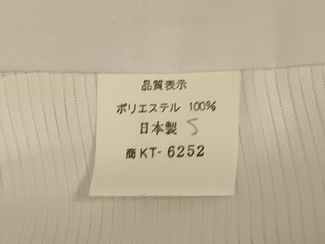 平和屋着物＊夏物　長襦袢　絽　白色　洗える着物　AABH2493jd
