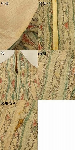平和屋着物＊夏物 小千谷ちぢみ 間道 麻 逸品 AABH2505jd