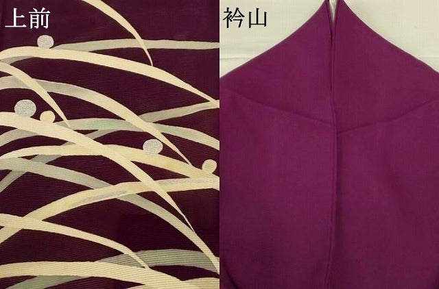 平和屋着物＊夏物 訪問着 絽 露芝文 銀彩 正絹 逸品 AABH2519jd