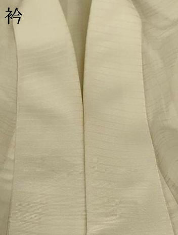 平和屋着物＊夏物 長襦袢 絽 生成り色 洗える着物 AABH2535jd
