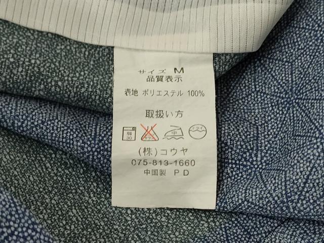 平和屋着物＊夏物 江戸小紋 絽 麻の葉文様 洗える着物 AABH2538jd