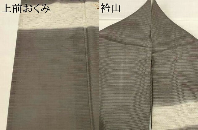 平和屋着物＊夏物 訪問着 絽 駒刺繍 笹竹文 暈し染め 高島屋扱い 正絹 逸品 AABH2544jd