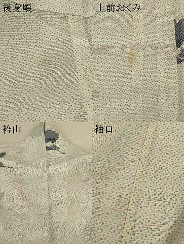 平和屋着物＊夏物 小紋 絽 草花文 洗える着物 AABH2549jd