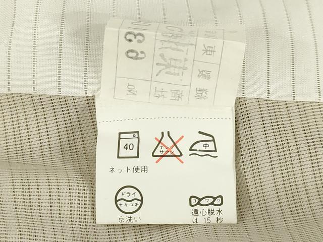 平和屋着物＊夏物　訪問着　変わり絽　笹文　洗える着物　AABH2575ck