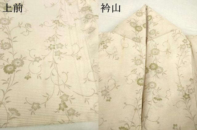 平和屋着物＊夏物 小紋 絽 花唐草文 洗える着物 AABH2579ck