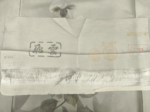 平和屋着物●訪問着　作家物　紬地　浜つむぎ　花鳥文　反端付き　正絹　逸品　AABH2596ck