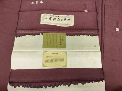 平和屋着物●上質な色無地　作家物　葉光　草木染　宇治茶の葉染　浅蘇芳色　丹後ちりめん　反端付き　正絹　逸品　未使用　AABH2599ck