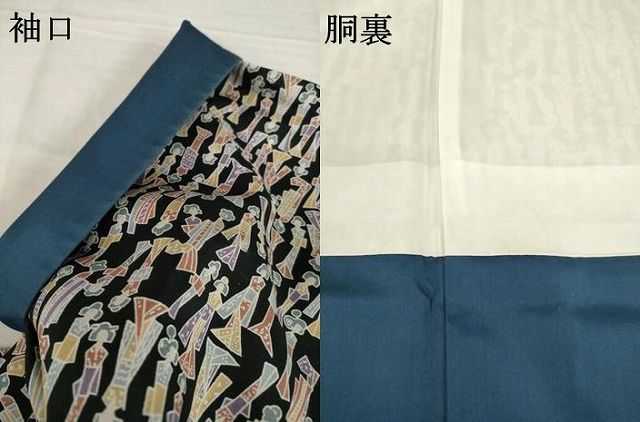 平和屋着物●本場大島紬　染大島　小紋　女人文　正絹　逸品　AABH2616ck